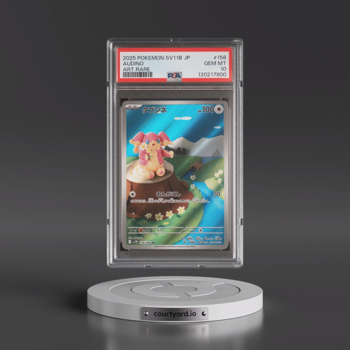 2025 Pokémon Sv11b-Black Bolt #156 Audino - Art Rare (PSA 10 GEM MINT)