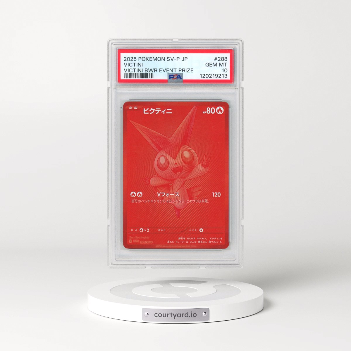 2025 Pokémon SV-P Promo #288 Victini - Victini Bwr Event Prize (PSA 10 GEM MINT)