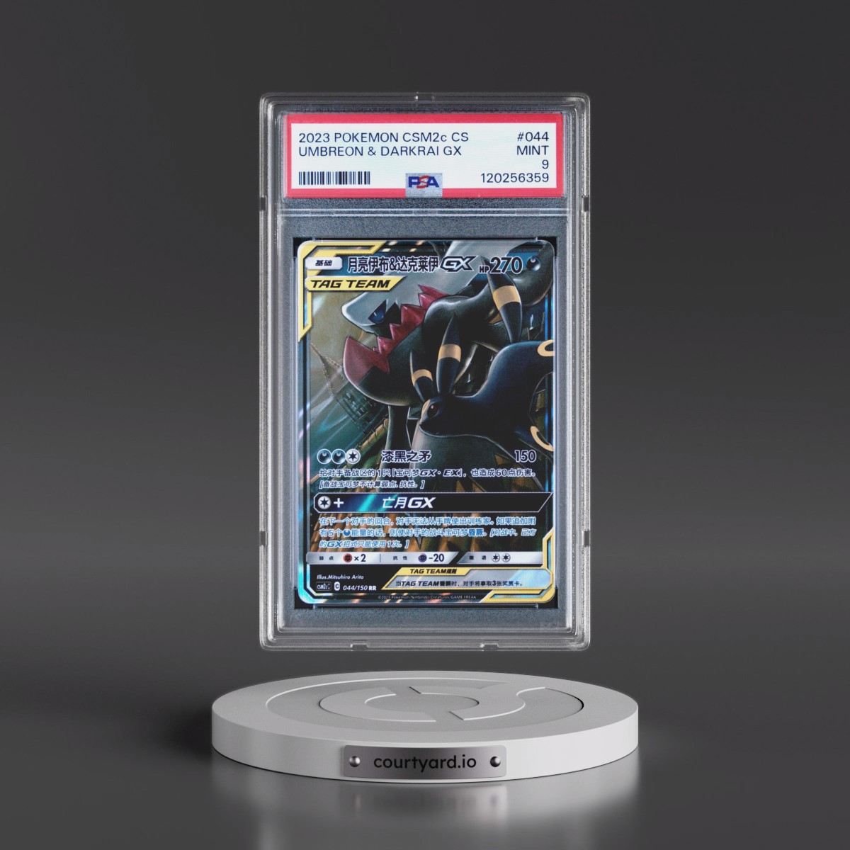 2023 Pokémon Simplified Csm2c C-Shining Synergy: Summon #044 Umbreon & Darkrai GX - Holo (PSA 9 MINT)
