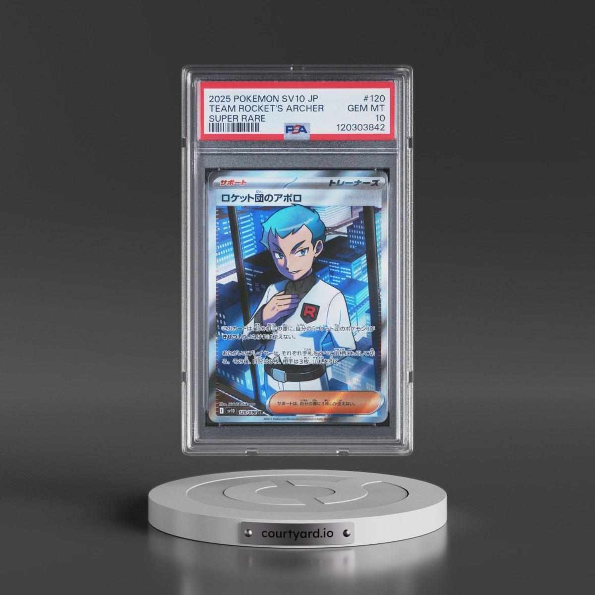 2025 Pokémon SV10-Glory of Team Rocket #120 Team Rocket's Archer - Super Rare (PSA 10 GEM MINT)
