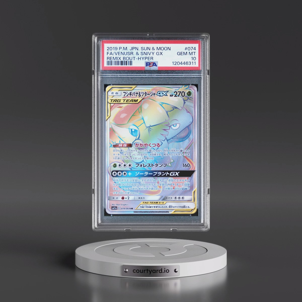 2019 Pokémon Sun & Moon Remix Bout #074 Venusaur & Snivy GX-Hyper - Full Art (PSA 10 GEM MINT)