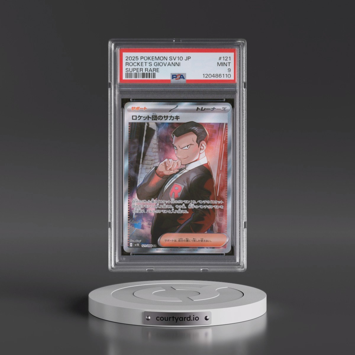 2025 Pokémon SV10-Glory of Team Rocket #121 Team Rocket's Giovanni - Super Rare (PSA 9 MINT)