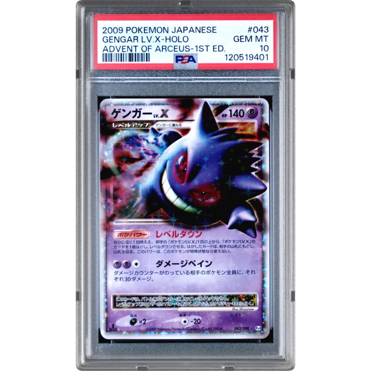 2009 Pokémon Advent of Arceus #043 Gengar LV.X - 1st Edition Holo (PSA 10 GEM MINT)