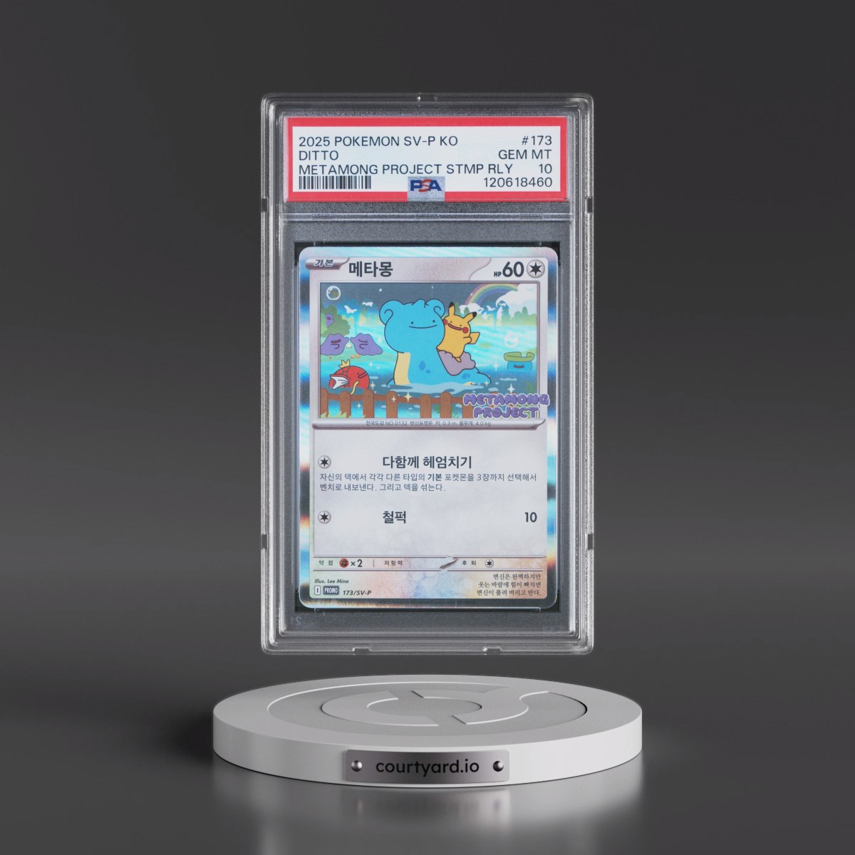 2025 Pokémon SV-P Promo #173 Ditto - Metamong Project Ditto QR Stamp Rally (PSA 10 GEM MINT)