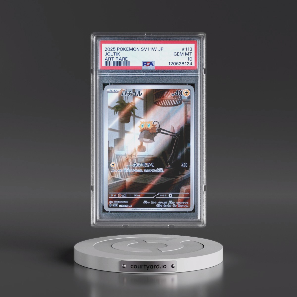 2025 Pokémon Sv11w-White Flare #113 Joltik - Art Rare (PSA 10 GEM MINT)