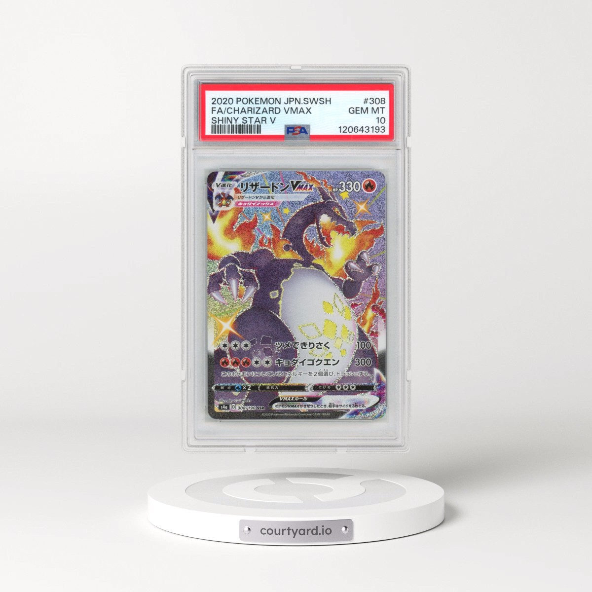 2020 Pokémon Sword & Shield Shiny Star V #308 Charizard Vmax - Full Art (PSA 10 GEM MINT)
