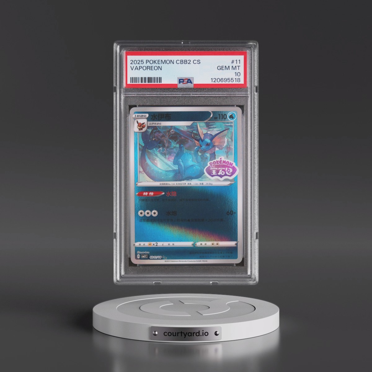 2025 Pokémon Simplified CBB2 C-Gem Pack Vol 2 #11 Vaporeon (PSA 10 GEM MINT)