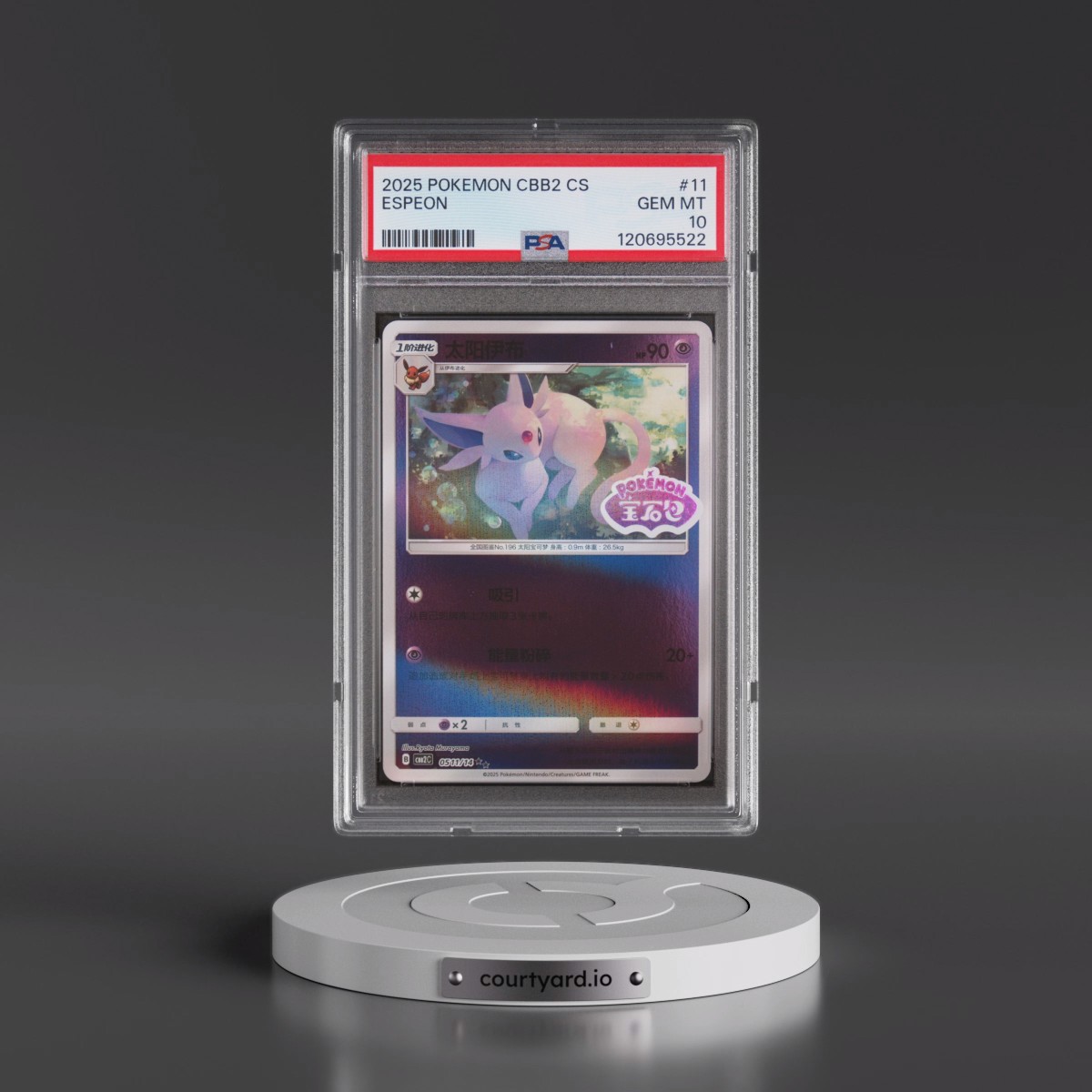 2025 Pokémon Simplified CBB2 C-Gem Pack Vol 2 #11 Espeon (PSA 10 GEM MINT)