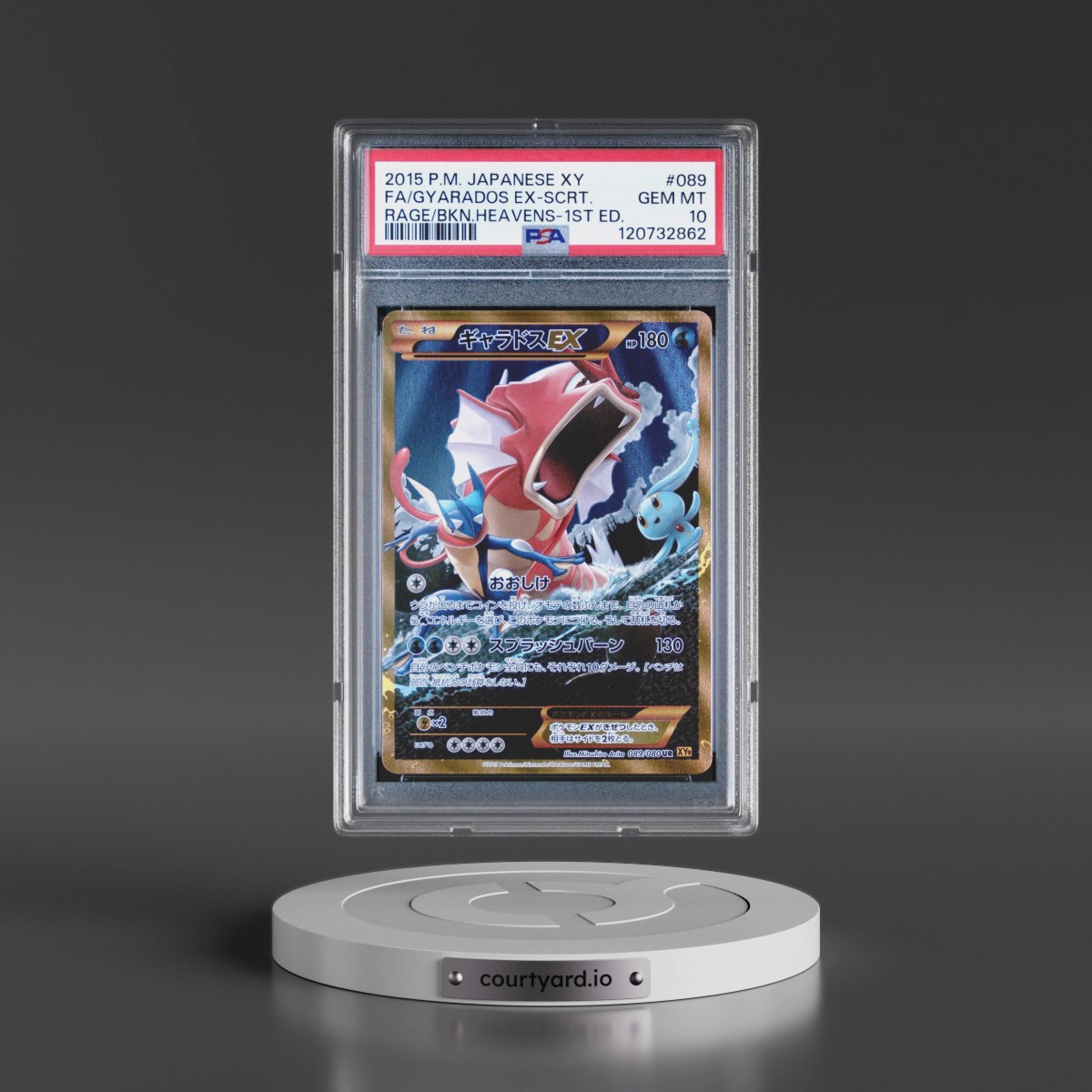 2015 Pokémon XY Rage of the Broken Heavens #089 Gyarados EX-Secret - 1st Edition Full Art (PSA 10 GEM MINT)