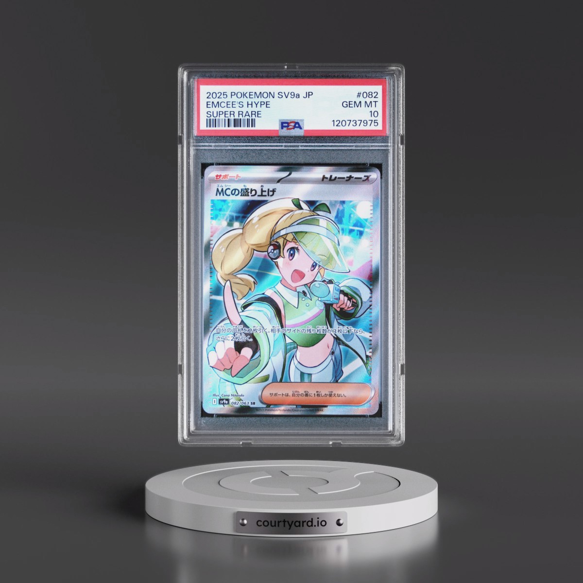 2025 Pokémon Sv9a-Heat Wave Arena #082 Emcee's Excitement - Super Rare (PSA 10 GEM MINT)