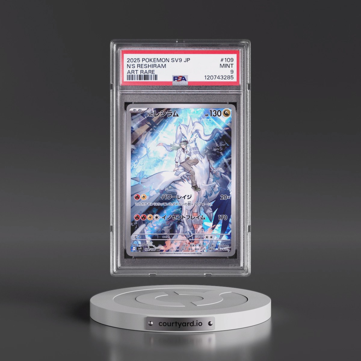 2025 Pokémon SV9-Battle Partners #109 N's Reshiram - Art Rare (PSA 9 MINT)