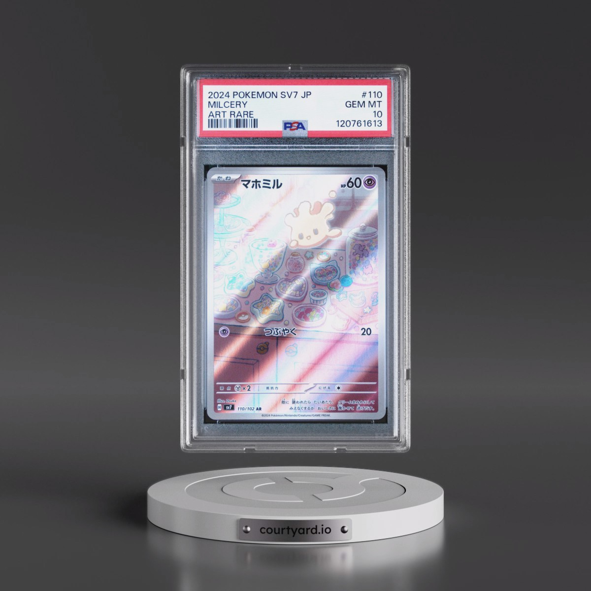 2024 Pokémon SV7-Stellar Miracle #110 Milcery - Art Rare (PSA 10 GEM MINT)