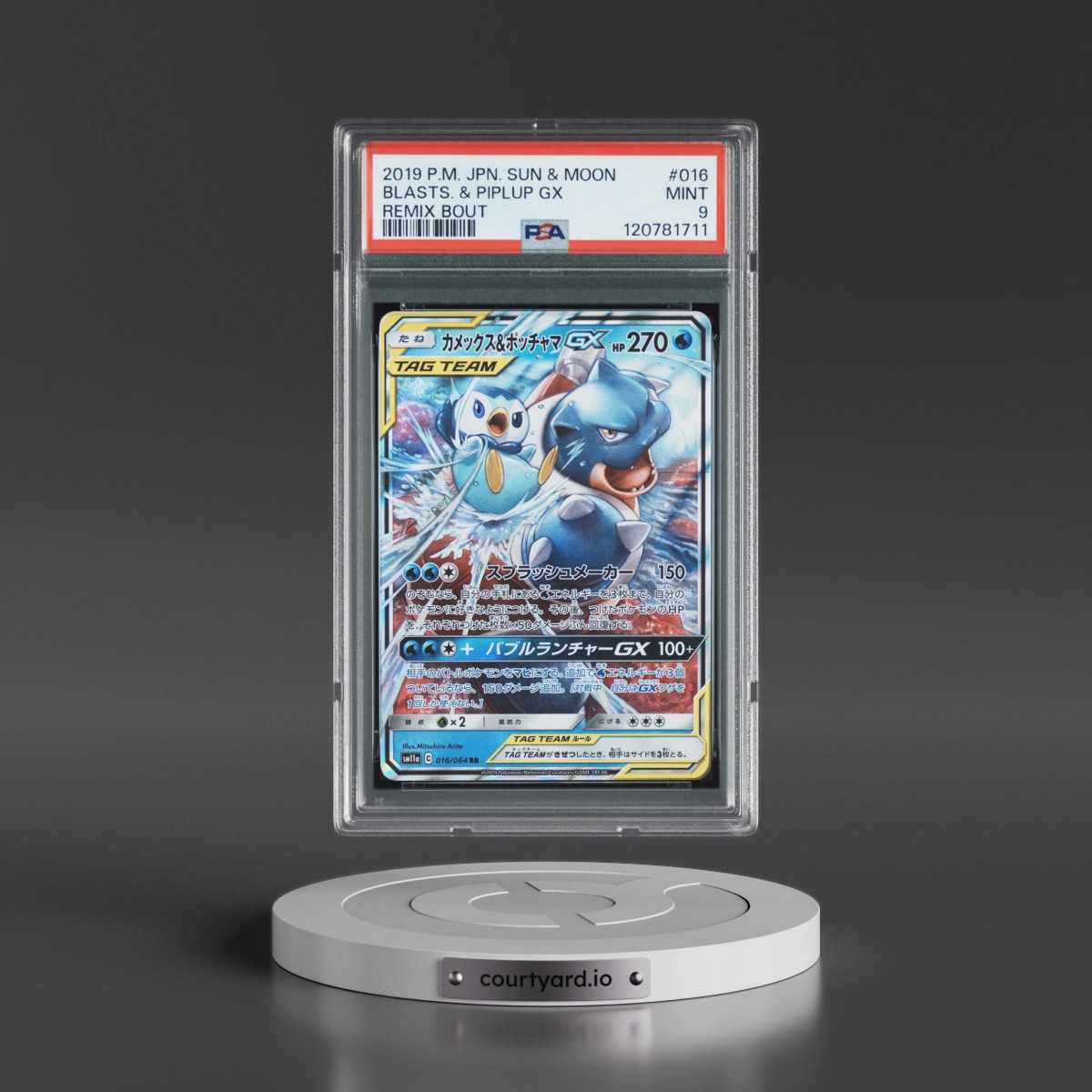 2019 Pokémon Sun & Moon Remix Bout #016 Blastoise & Piplup GX - Holo (PSA 9 MINT)