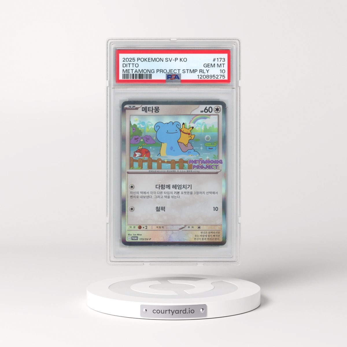 2025 Pokémon SV-P Promo #173 Ditto - Metamong Project Ditto QR Stamp Rally (PSA 10 GEM MINT)
