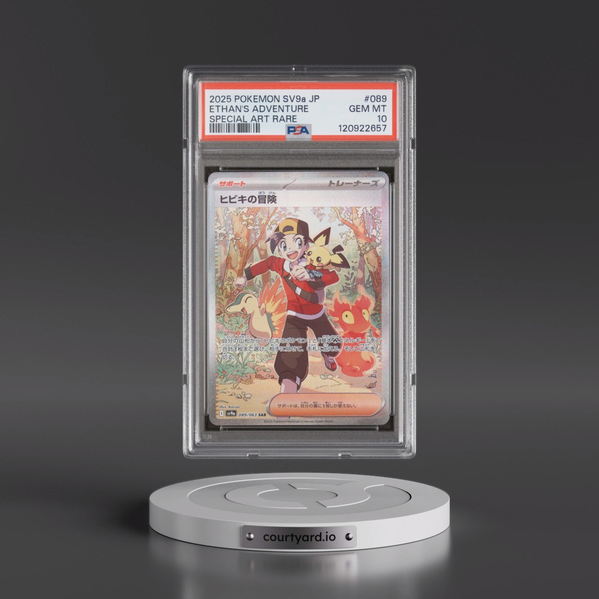 2025 Pokémon Sv9a-Heat Wave Arena #089 Ethan's Adventure - Special Art Rare (PSA 10 GEM MINT)