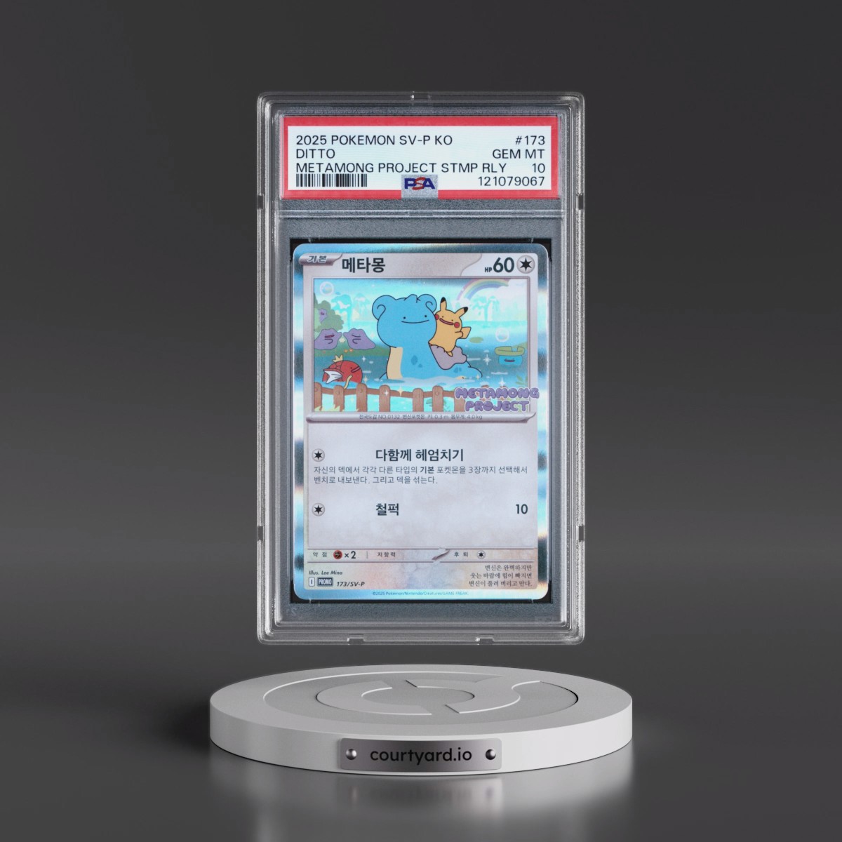 2025 Pokémon SV-P Promo Ditto - Metamong Project Ditto QR Stamp Rally #173 PSA 10