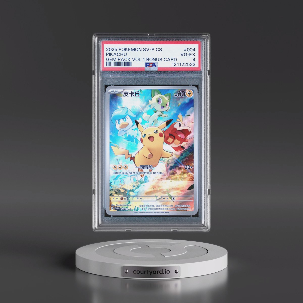 2025 Pokémon Simplified SV-P Promo #004 Pikachu - Gem Pack Vol 1 Bonus Card (PSA 4 VG-EX)