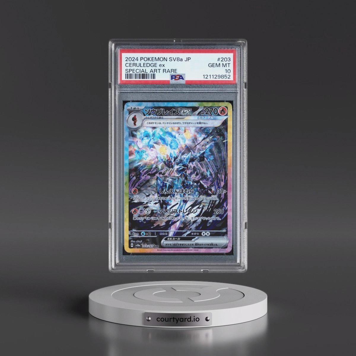 2024 Pokémon Sv8a-Terastal Fest EX #203 Ceruledge EX - Holo Special Art Rare (PSA 10 GEM MINT)