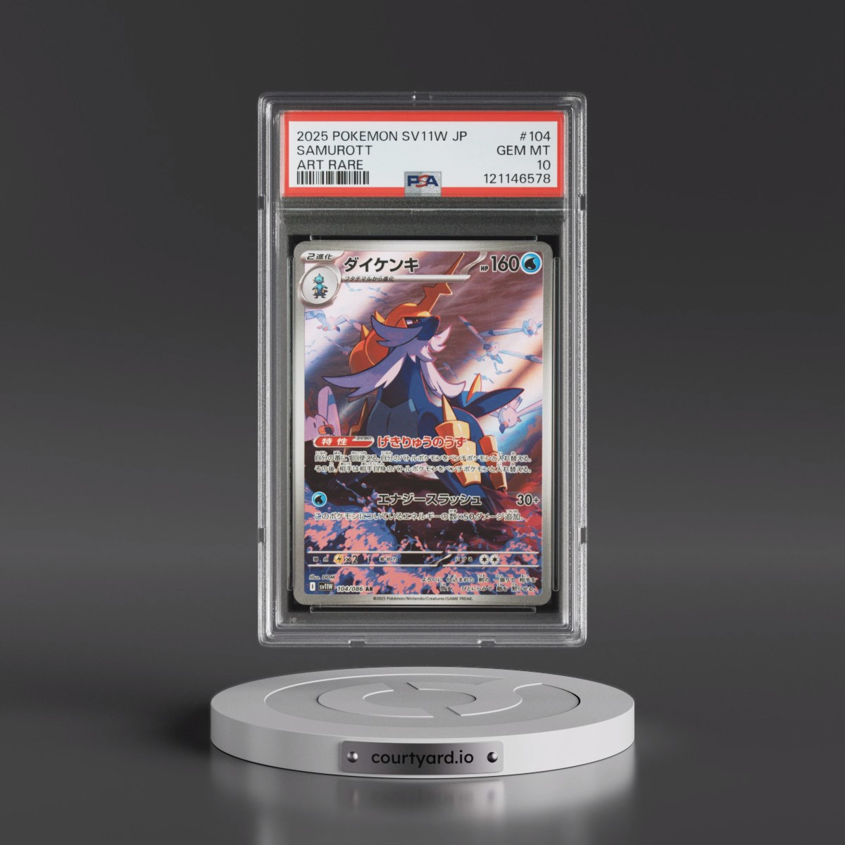 2025 Pokémon Sv11w-White Flare #104 Samurott - Art Rare (PSA 10 GEM MINT)