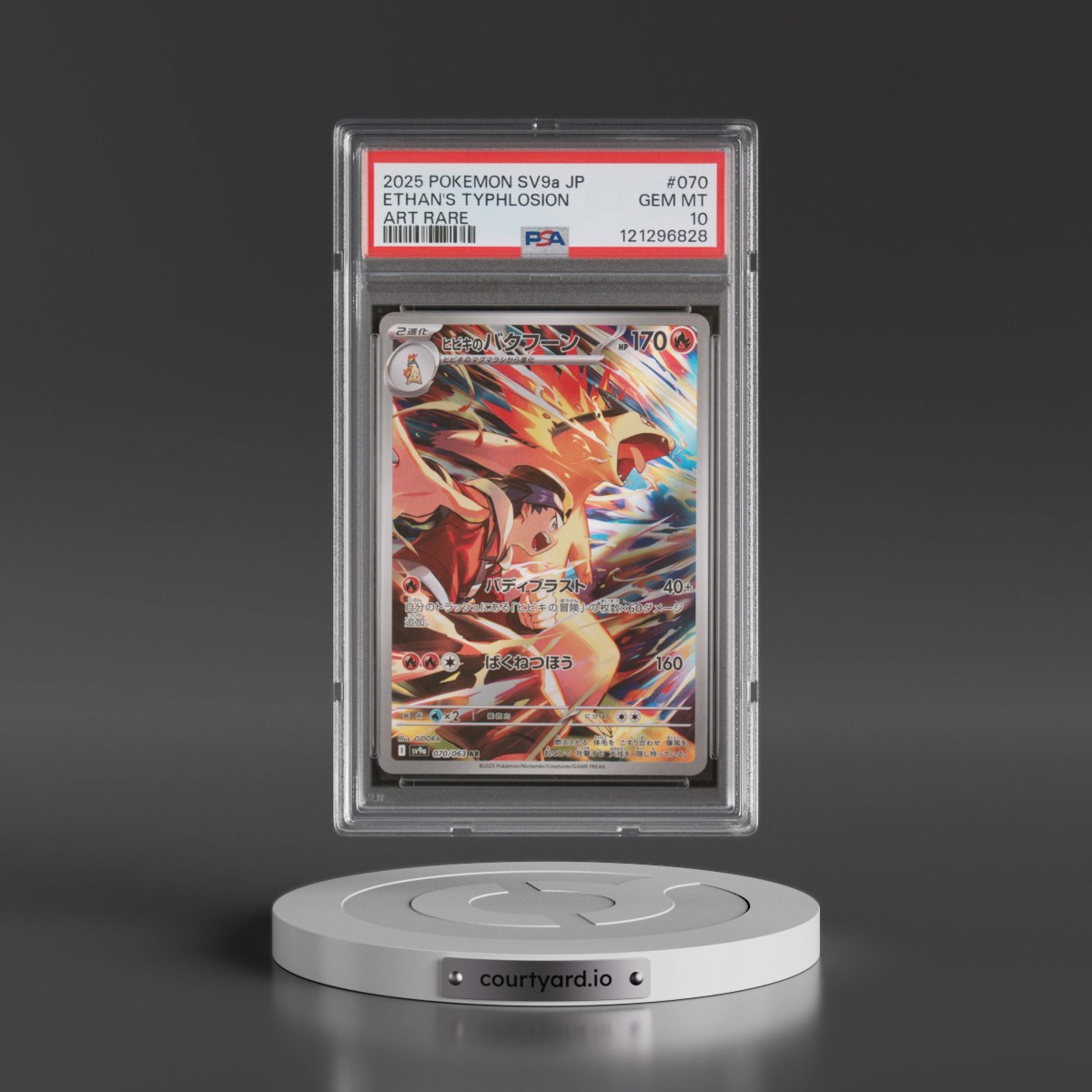 2025 Pokémon Sv9a-Heat Wave Arena #070 Ethan's Typhlosion - Art Rare (PSA 10 GEM MINT)