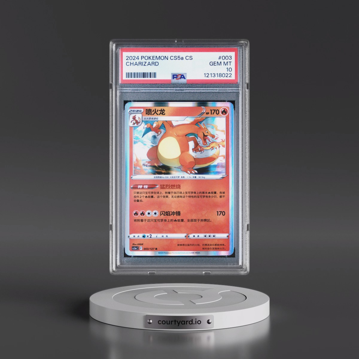 2024 Pokémon Simplified Cs5a C-Gallant Galaxy: Charm #003 Charizard (PSA 10 GEM MINT)