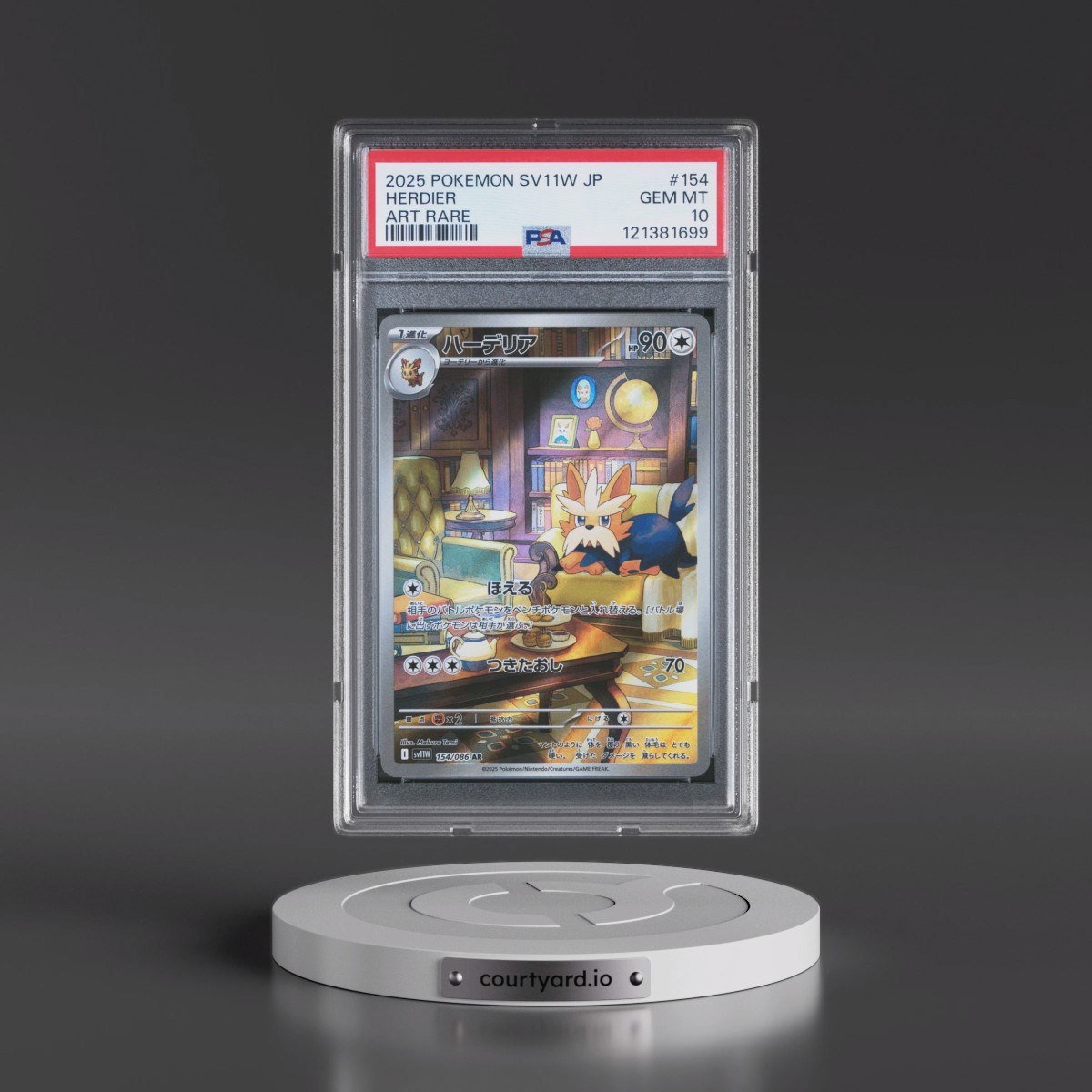 2025 Pokémon Sv11w-White Flare #154 Herdier - Art Rare (PSA 10 GEM MINT)