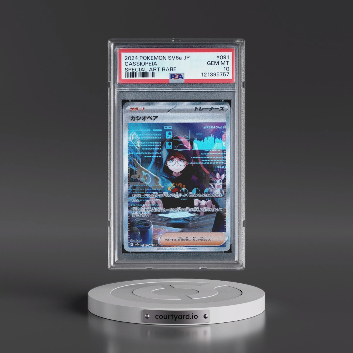 2024 Pokémon Sv6a-Night Wanderer #091 Cassiopeia - Special Art Rare (PSA 10 GEM MINT)