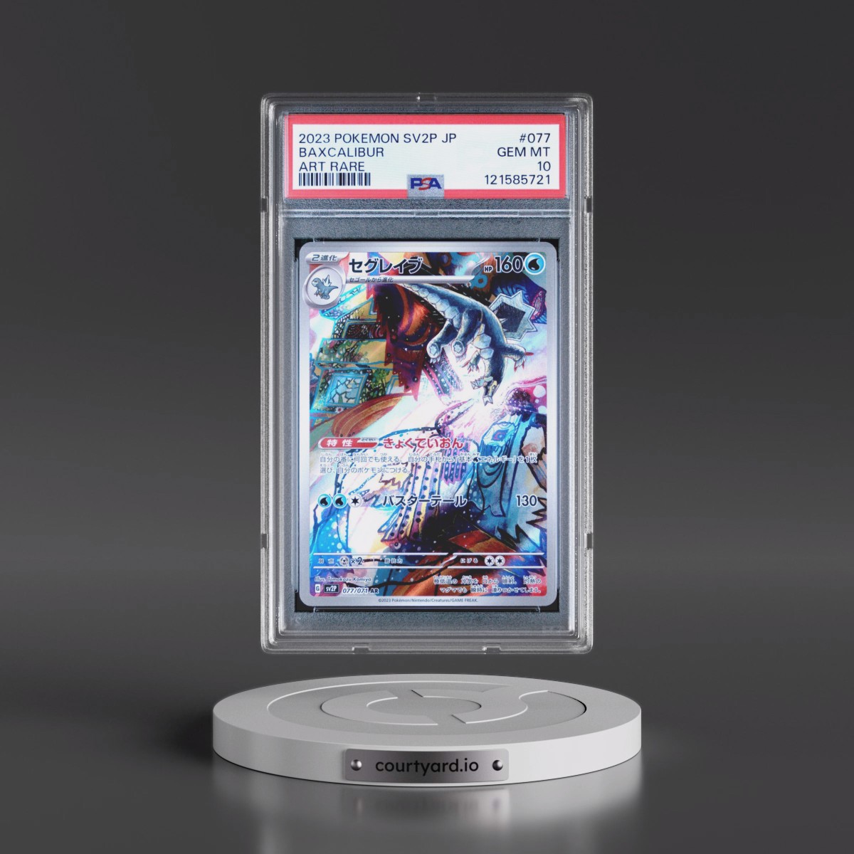 2023 Pokémon Sv2p-Snow Hazard #077 Baxcalibur - Art Rare (PSA 10 GEM MINT)