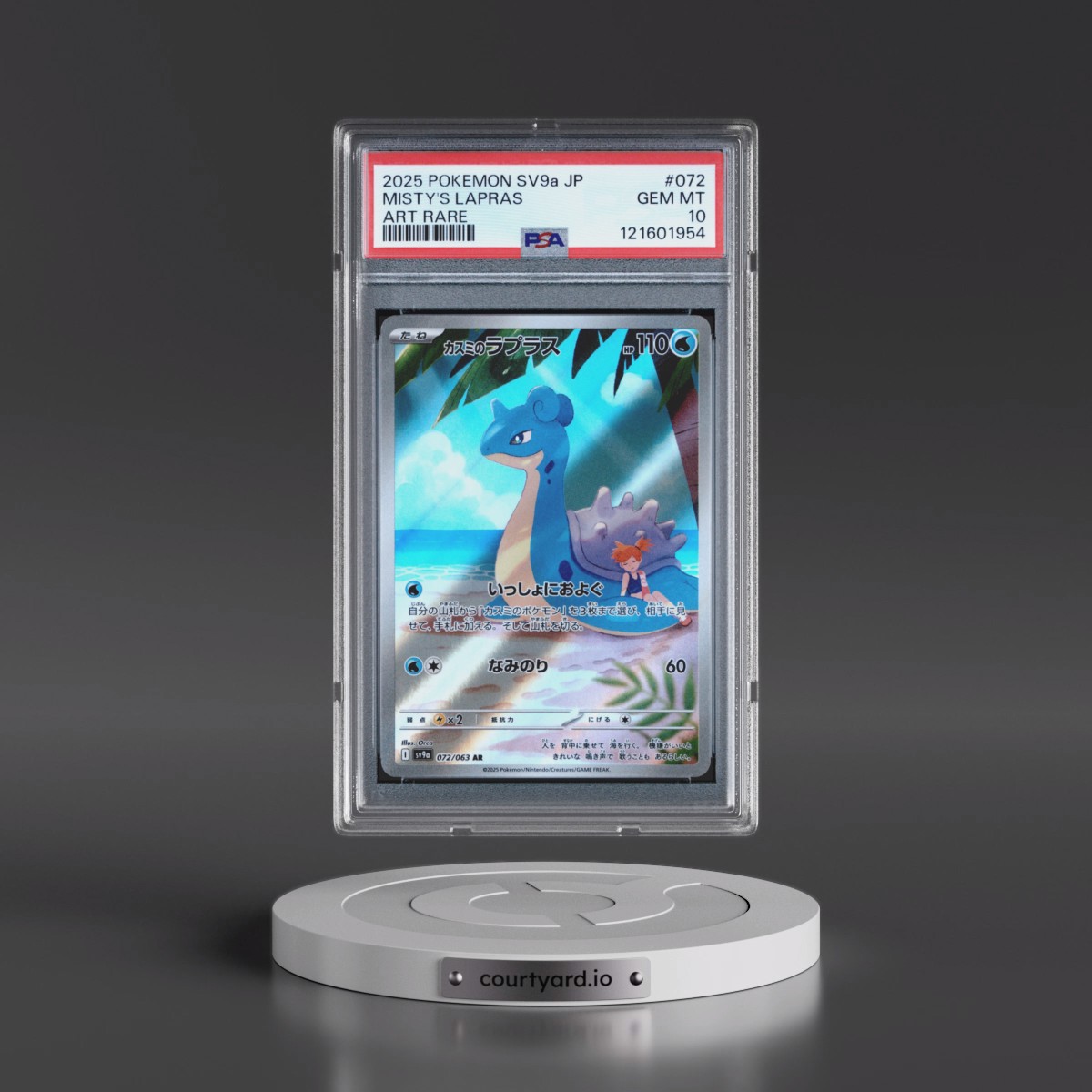 2025 Pokémon Sv9a-Heat Wave Arena #072 Misty's Lapras - Art Rare (PSA 10 GEM MINT)