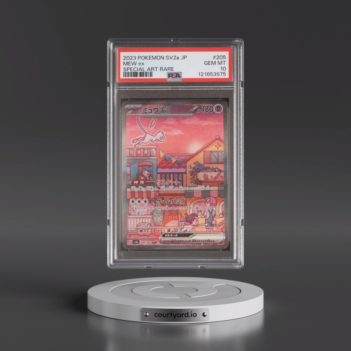2023 Pokémon Sv2a-Pokémon 151 #205 Mew EX - Holo Special Art Rare (PSA 10 GEM MINT)
