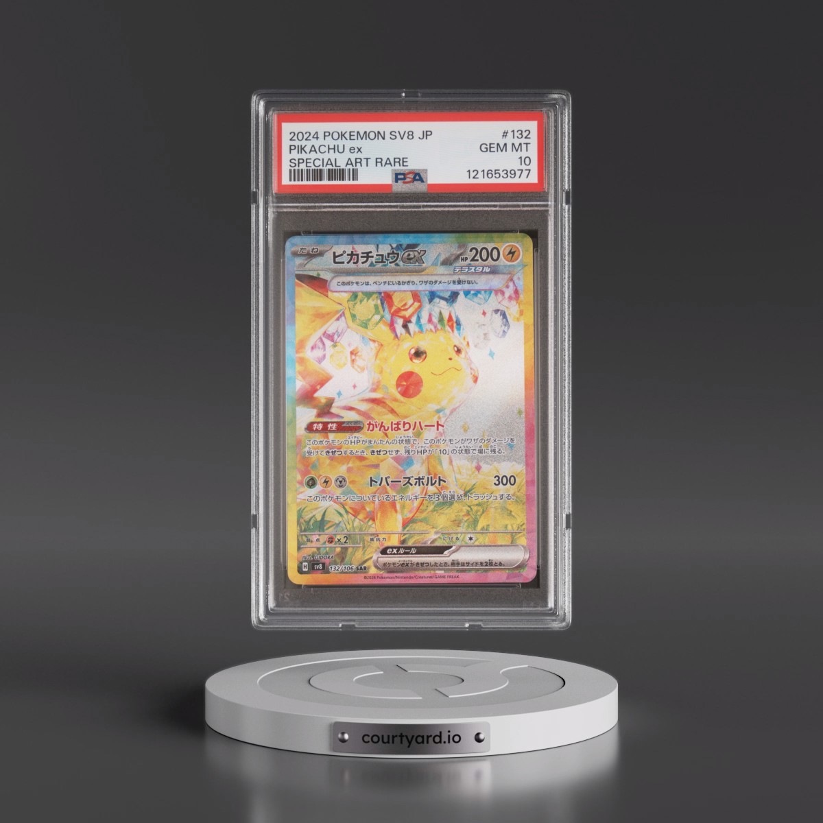 2024 Pokémon SV8-Super Electric Breaker #132 Pikachu EX - Holo Special Art Rare (PSA 10 GEM MINT)
