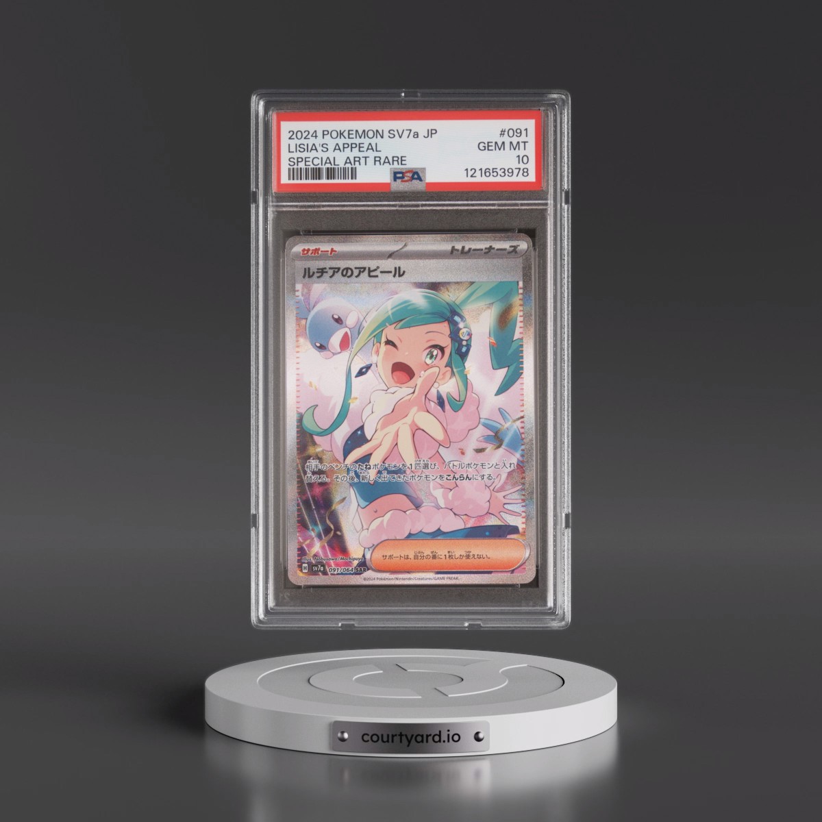 2024 Pokémon Sv7a-Paradise Dragona #091 Lisia's Appeal - Special Art Rare (PSA 10 GEM MINT)
