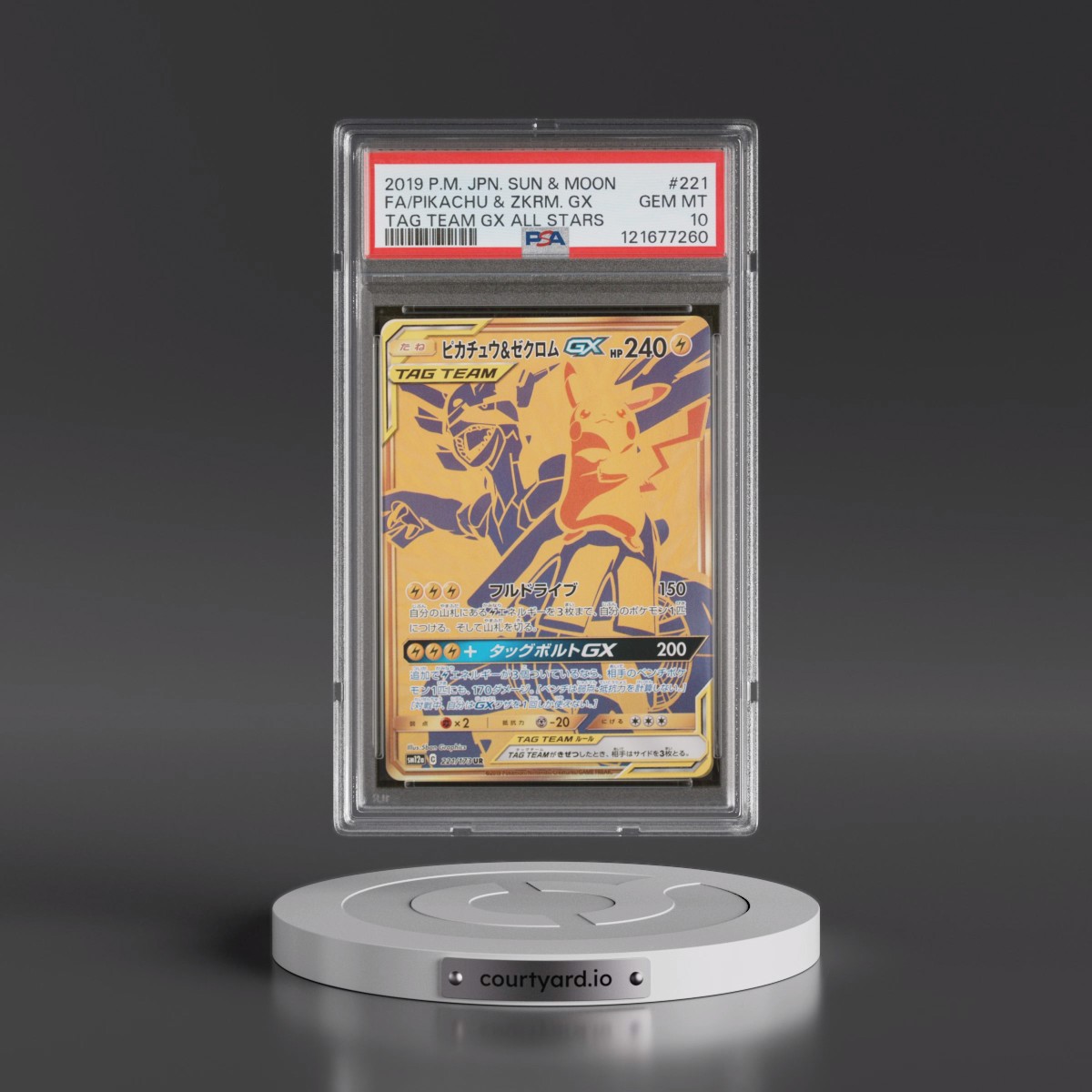 2019 Pokémon Sun & Moon Tag Team GX All Stars #221 Pikachu & Zekrom GX - Holo Full Art (PSA 10 GEM MINT)