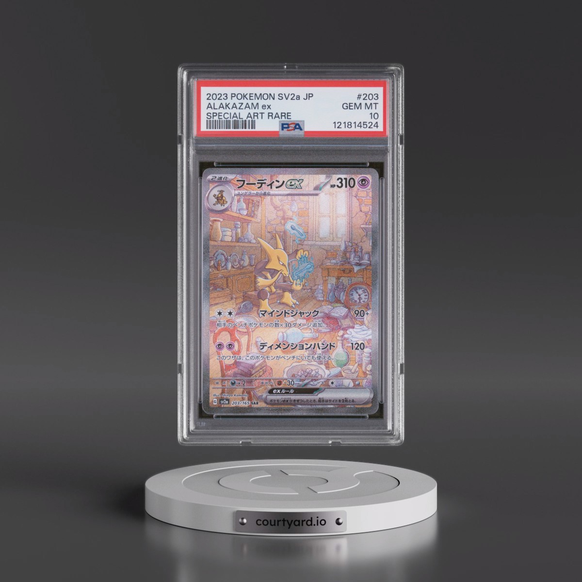 2023 Pokémon Sv2a-Pokémon 151 #203 Alakazam EX - Holo Special Art Rare (PSA 10 GEM MINT)