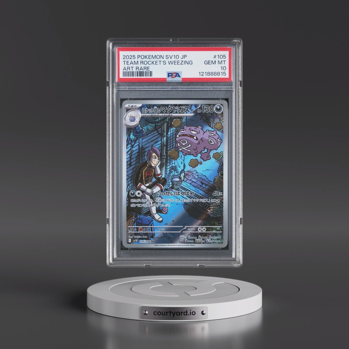 2025 Pokémon SV10-Glory of Team Rocket #105 Team Rocket's Weezing - Art Rare (PSA 10 GEM MINT)