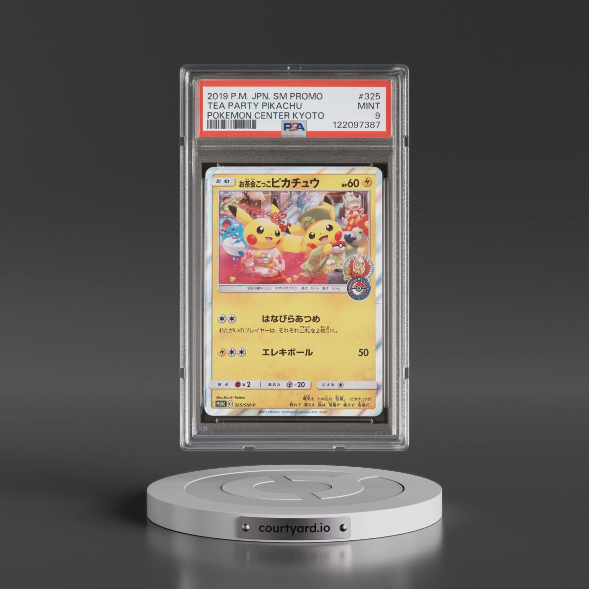 pikachu pokemon card 2019 Pikachu 2019 Pokemon Cosmic Eclipse Secret Rare #241 Card