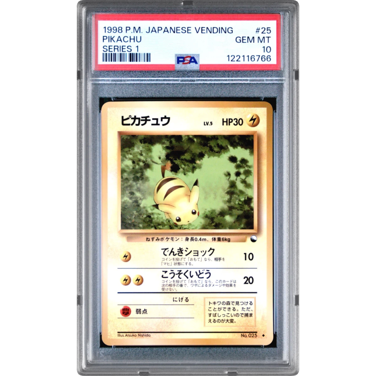 1998 Pokémon Vending #25 Pikachu - Series 1, PSA 10