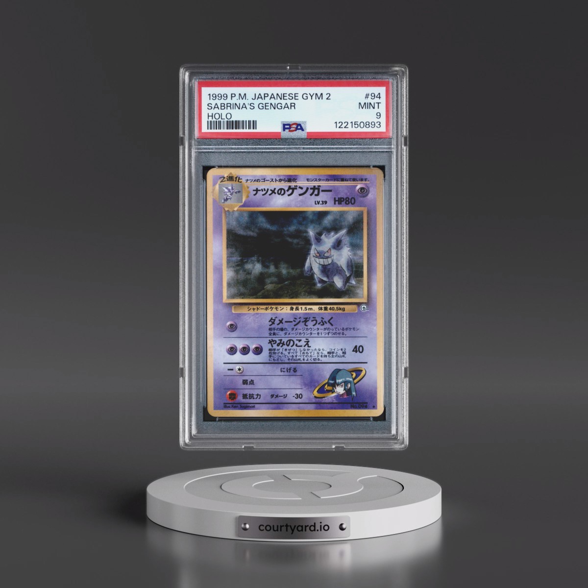 1999 Pokémon Gym 2 #94 Sabrina's Gengar - Holo (PSA 9 MINT)