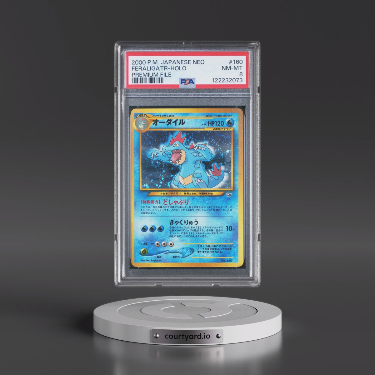 1999 Pokémon Neo Promo #160 Feraligatr - Holo Premium File (PSA 8 NM-MT)
