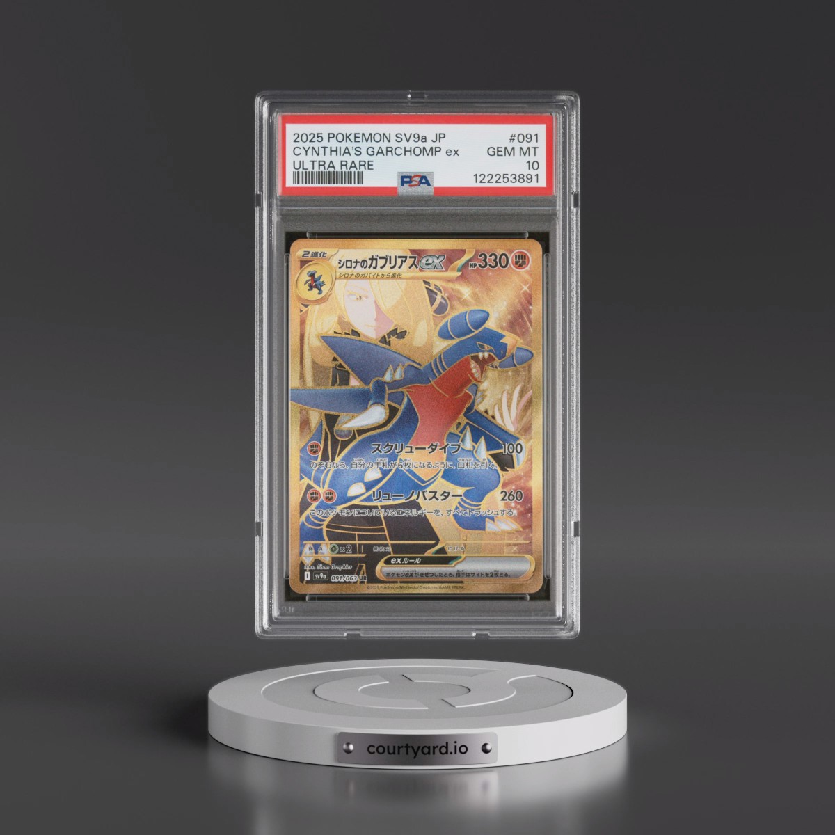 2025 Pokémon Sv9a-Hot Wind Arena #091 Cynthia's Garchomp EX - Holo Ultra Rare (PSA 10 GEM MINT)