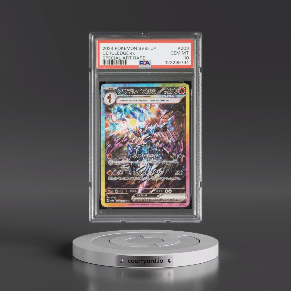 2024 Pokémon Sv8a-Terastal Fest EX #203 Ceruledge EX - Holo Special Art Rare (PSA 10 GEM MINT)