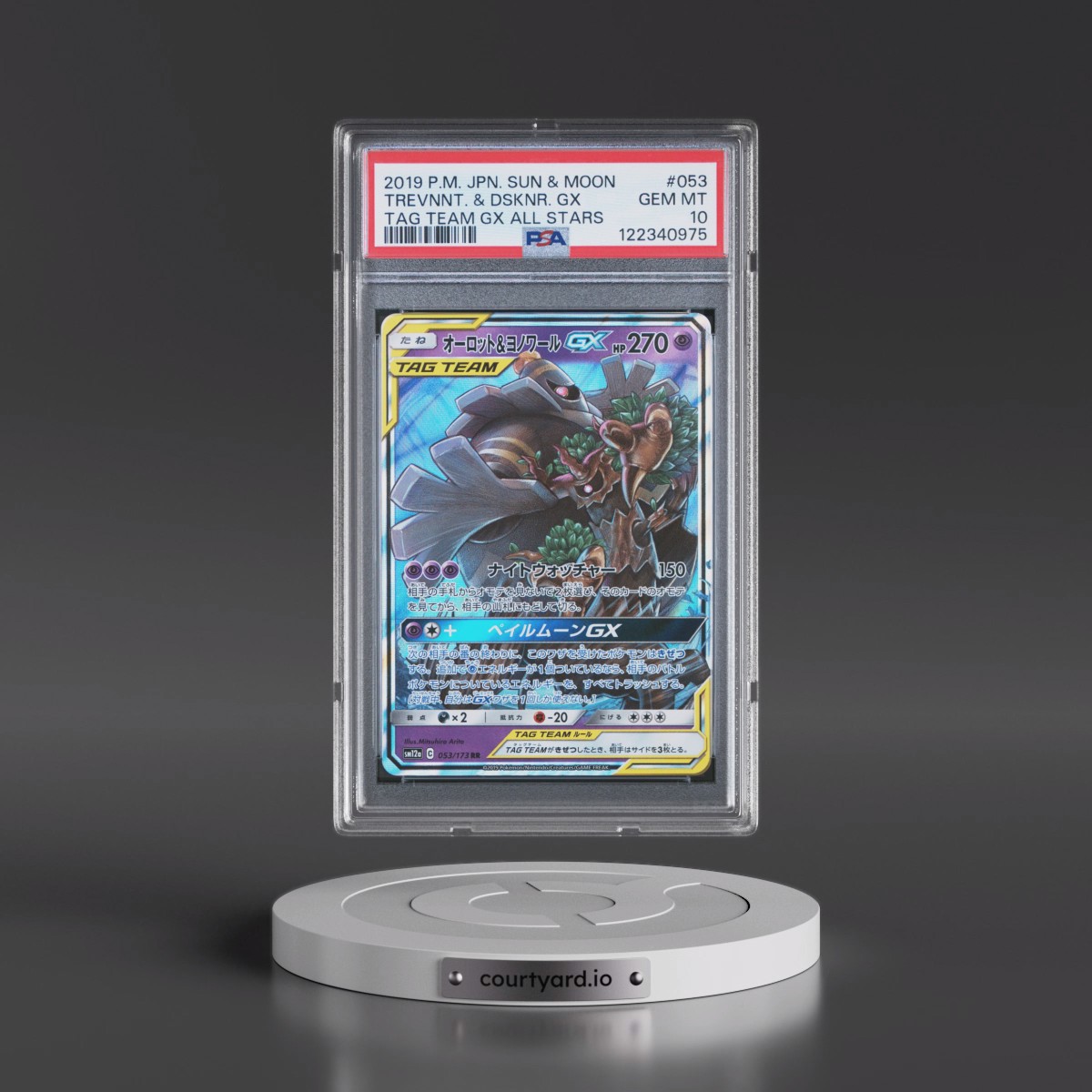 2019 Pokémon Sun & Moon Tag Team GX All Stars #053 Trevenant & Dusknoir GX - Holo (PSA 10 GEM MINT)