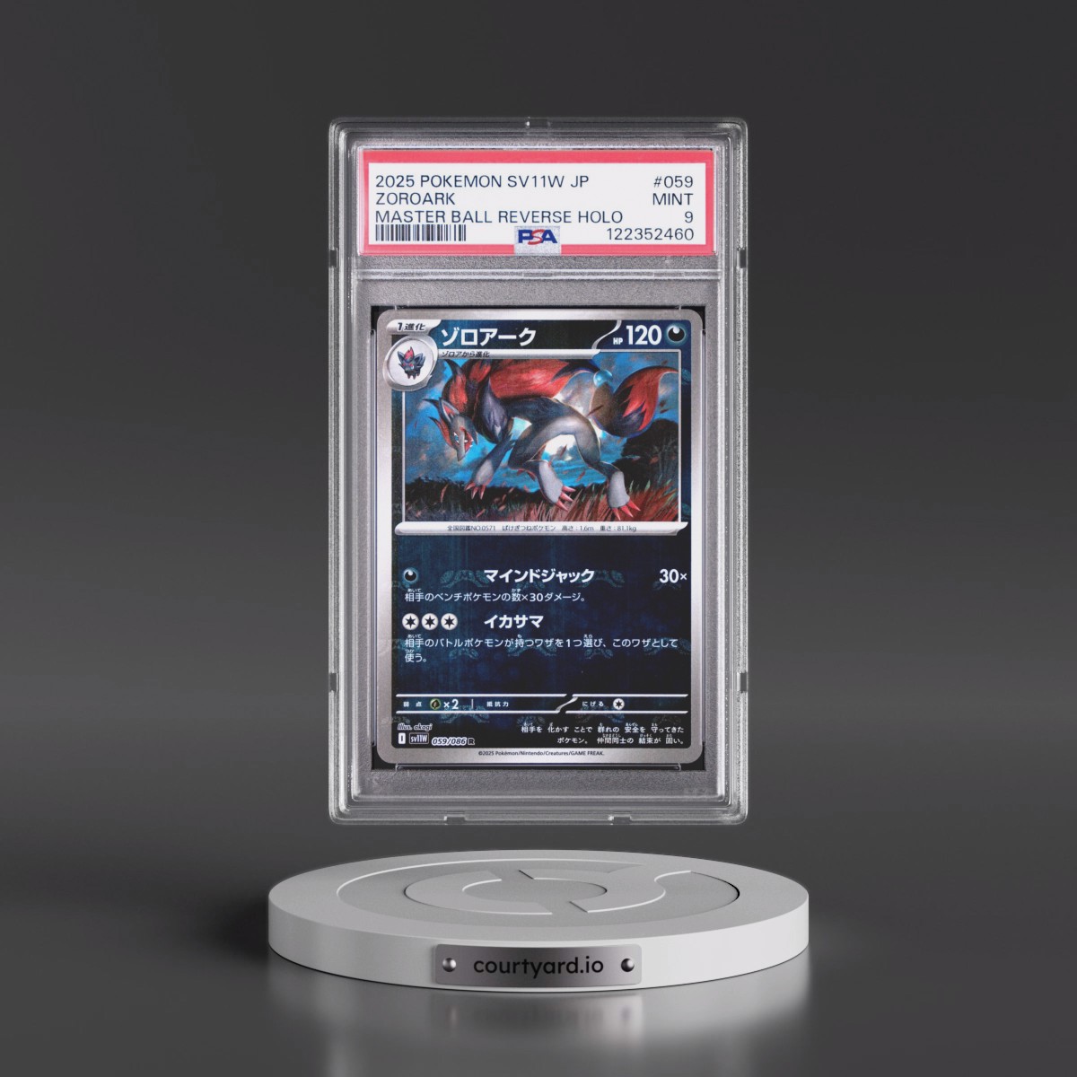 2025 Pokémon Sv11w-White Flare #059 Zoroark - Reverse Holo Master Ball (PSA 9 MINT)