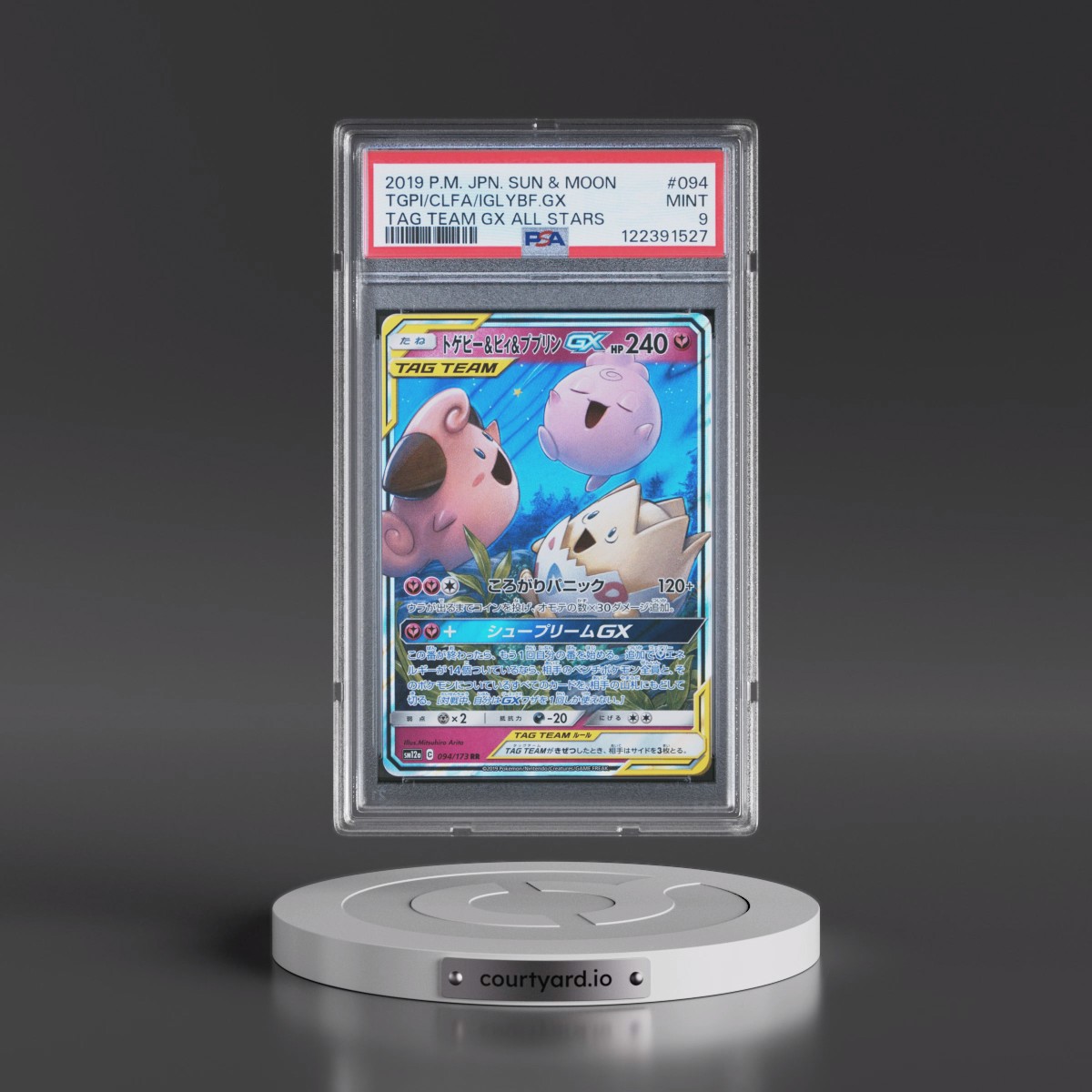 2019 Pokémon Sun & Moon Tag Team GX All Stars #094 Togepi & Cleffa & Igglybuff GX - Holo (PSA 9 MINT)