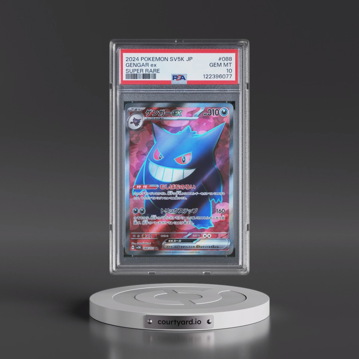 2024 Pokémon Sv5k-Wild Force #088 Gengar EX - Holo Super Rare (PSA 10 GEM MINT)