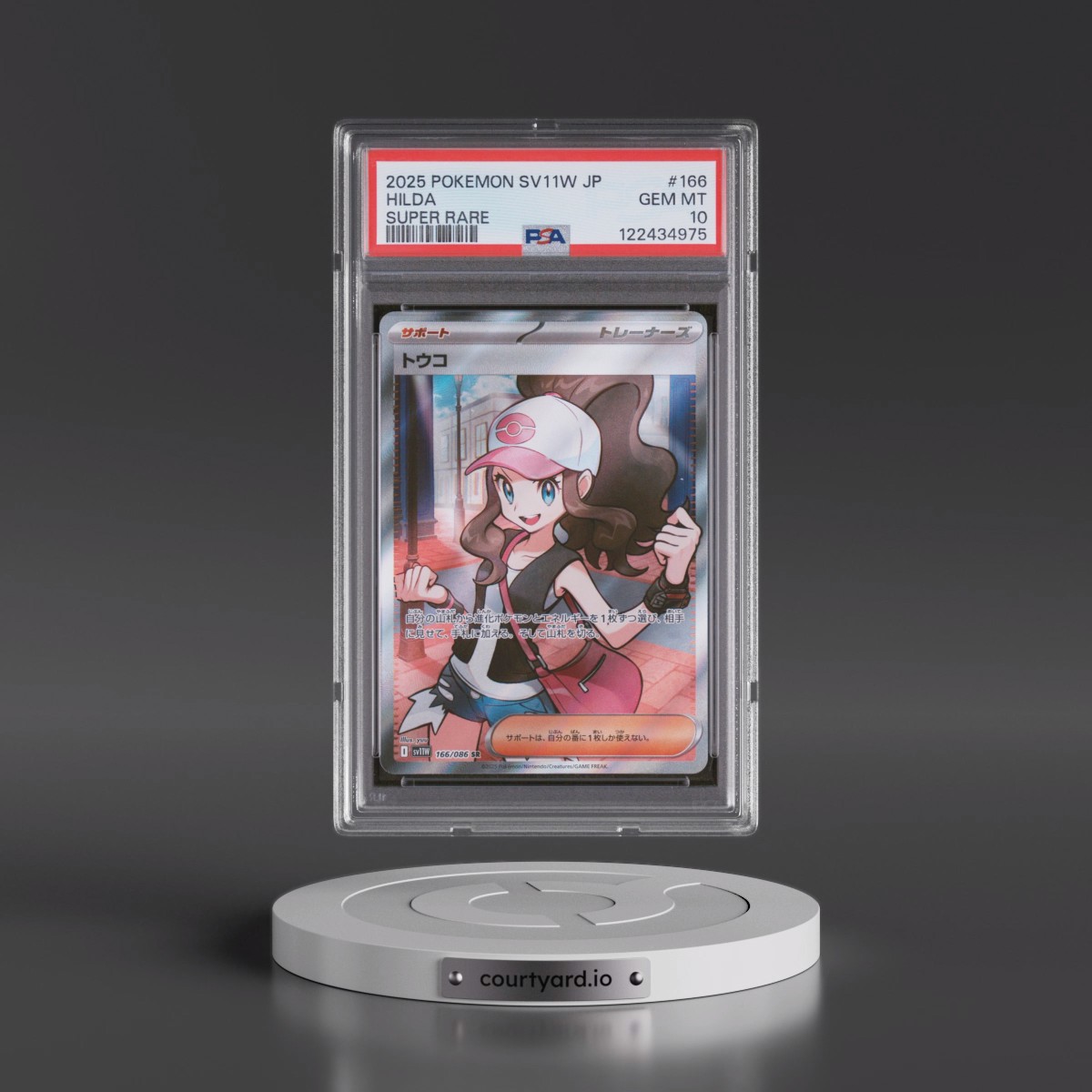 2025 Pokémon Sv11w-White Flare #166 Hilda - Super Rare (PSA 10 GEM MINT)