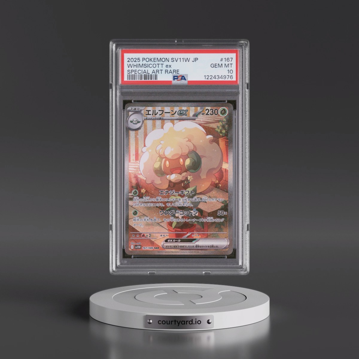 2025 Pokémon Sv11w-White Flare #167 Whimsicott EX - Holo Special Art Rare (PSA 10 GEM MINT)
