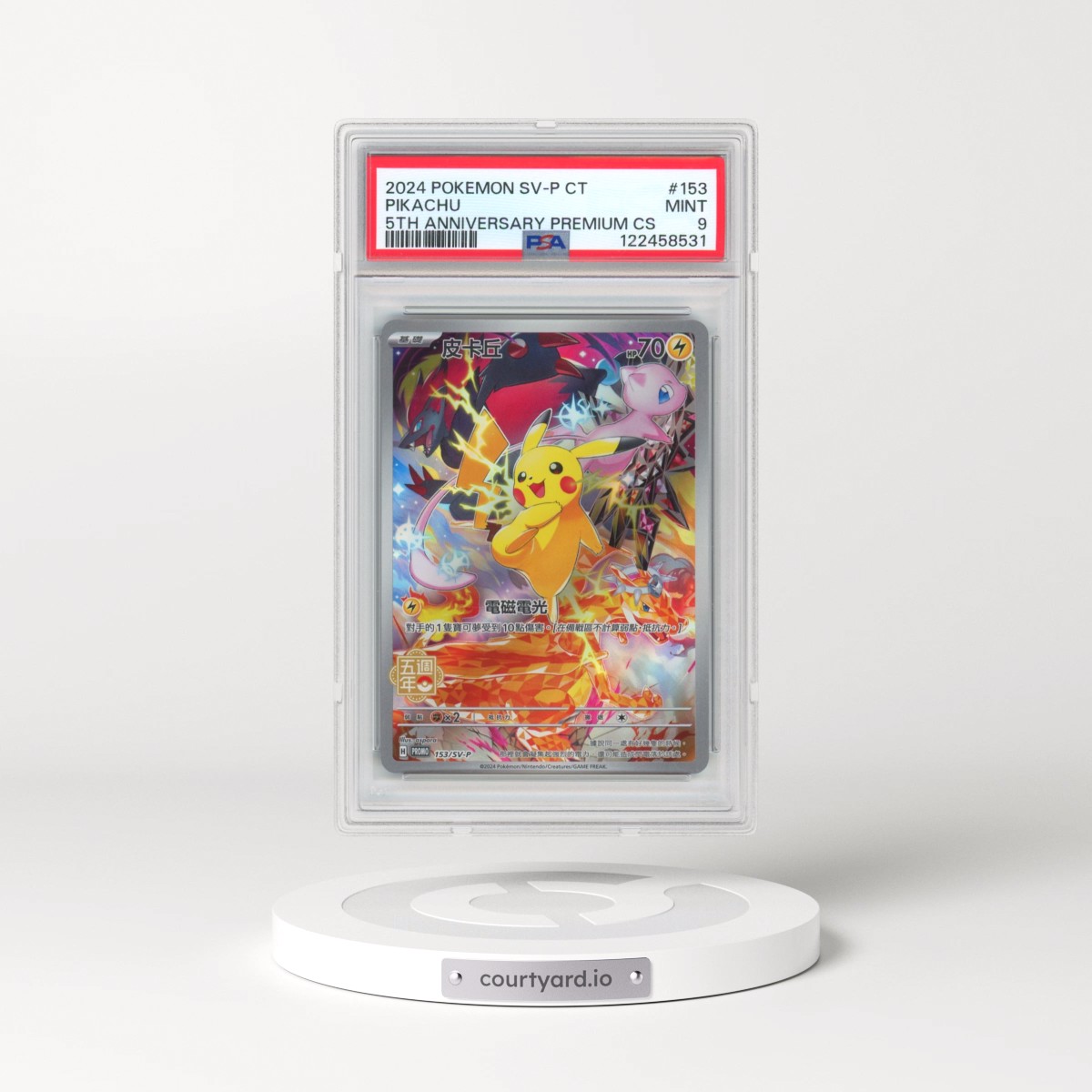 2024 Pokémon Traditional SV-P Promo #153 Pikachu - 5th Anniversary Premium Card Set (PSA 9 MINT)