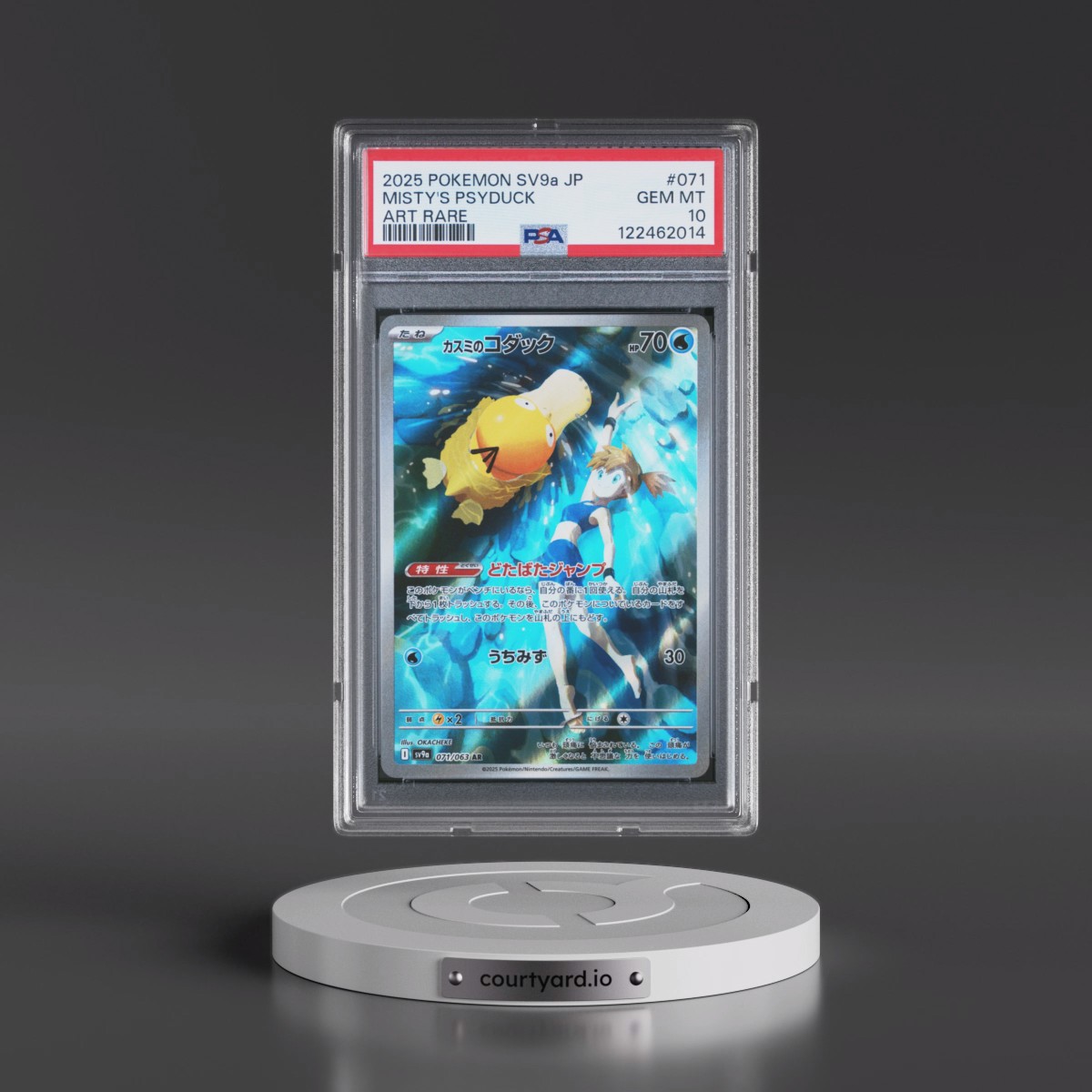 2025 Pokémon Sv9a-Heat Wave Arena #071 Misty's Psyduck - Art Rare (PSA 10 GEM MINT)