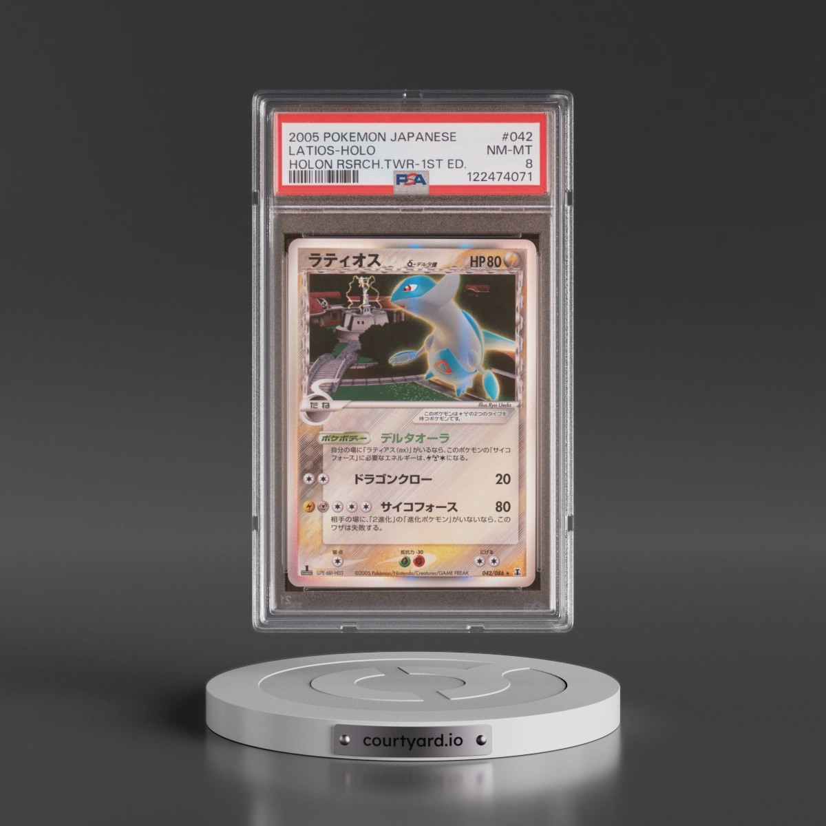 2005 Pokémon Holon Research Tower #042 Latios - 1st Edition Holo (PSA 8 NM-MT)